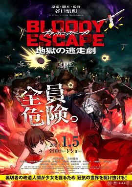色综合国产